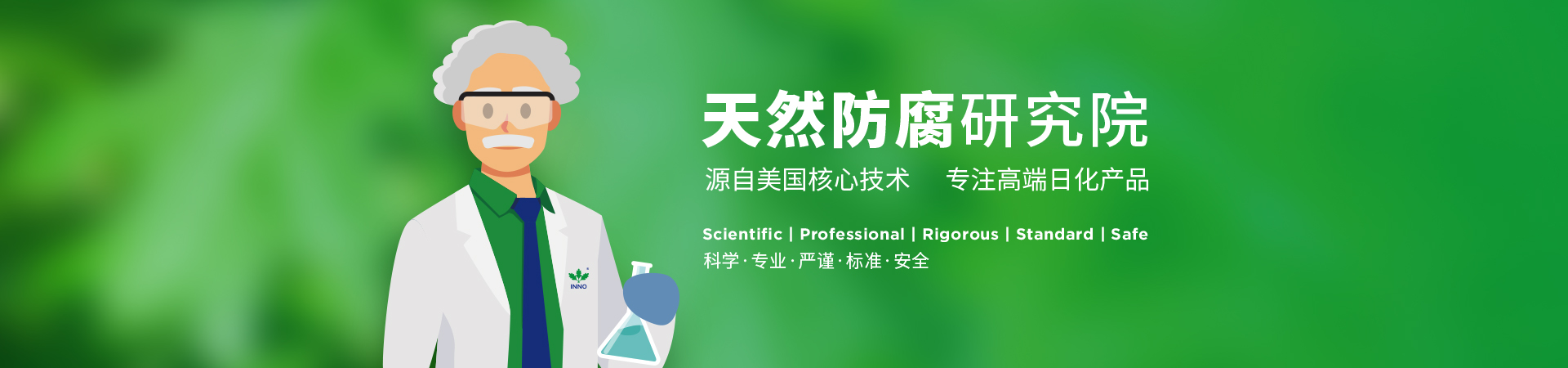 首页海报